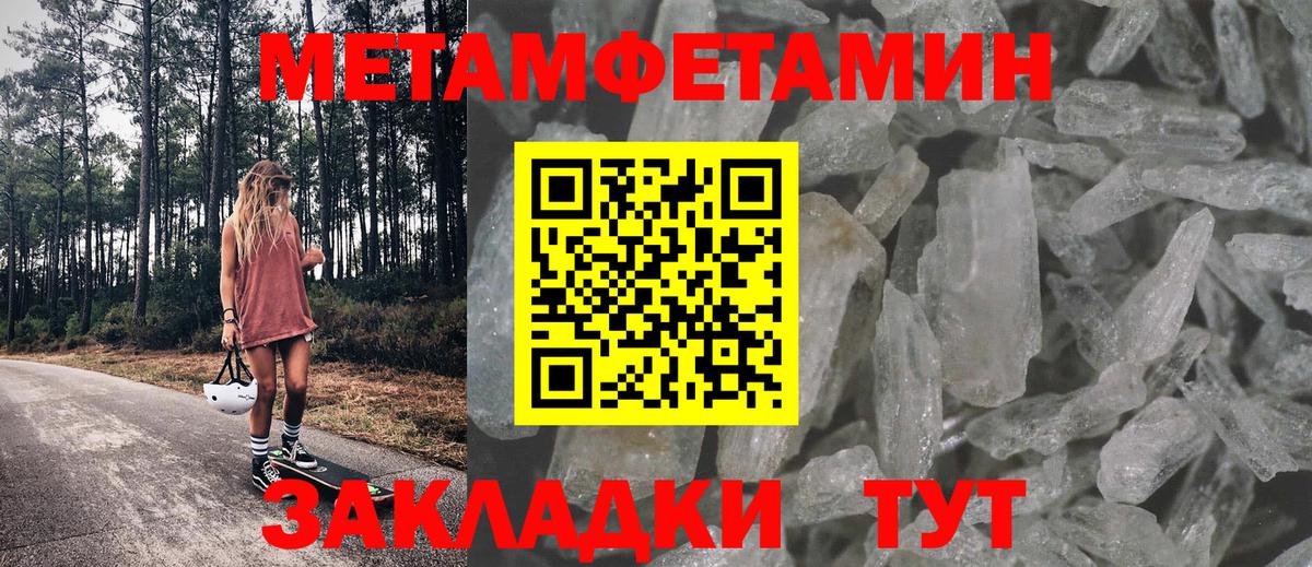 Amphetamine 98% Канск