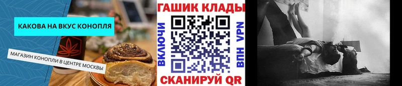 ссылка на мегу сайт Канск Cannafood конопля