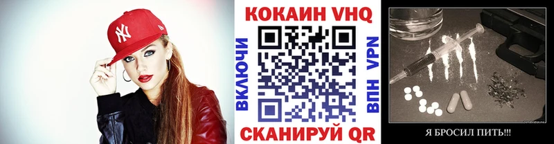 купить закладку  Канск  даркнет телеграм  COCAIN Боливия 