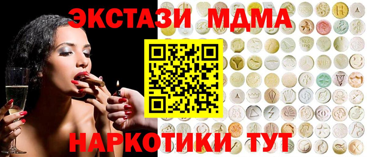 А ПВП Канск