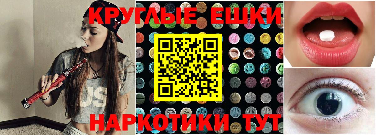 ЭКСТАЗИ бентли Канск