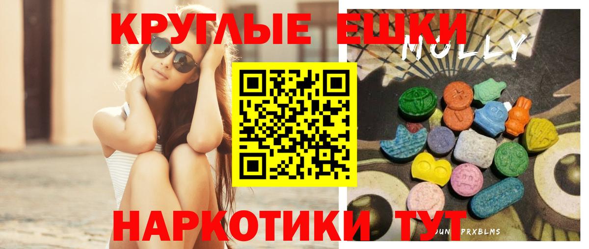 Канск  Ecstasy 280мг  Вход с VPN  Ecstasy  Экстази DUBAI 