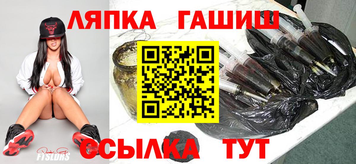 Канск  Гашиш хэш  ГАШИШ гарик  Гашиш  Вход с VPN 