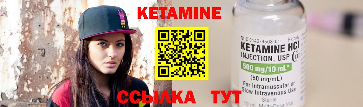 Канск  ОМГ ОМГ сайт  Вход с VPN  Кетамин VHQ  КЕТАМИН VHQ 