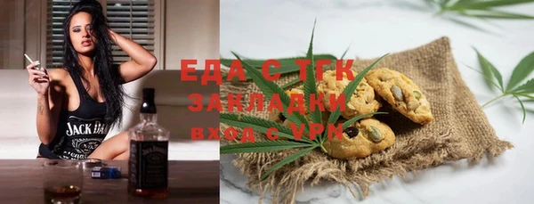 jwh Абаза