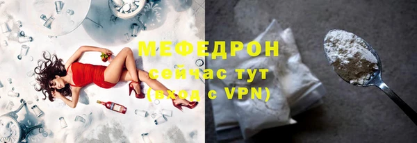 jwh Абаза