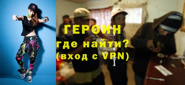 jwh Абаза