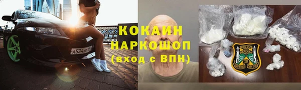 jwh Абаза