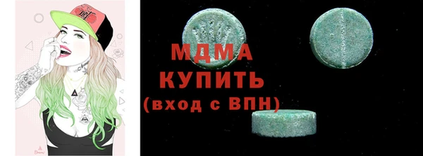 гашиш Абдулино