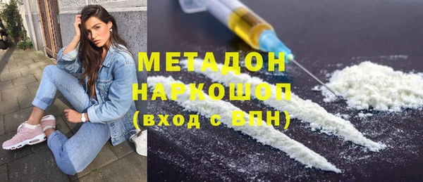 jwh Абаза
