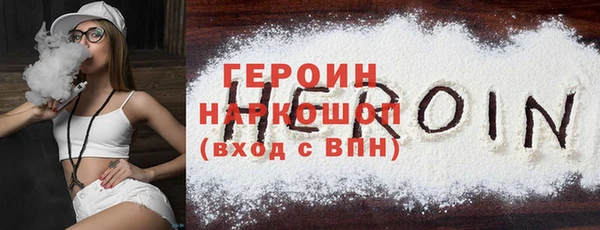 гашиш Абдулино