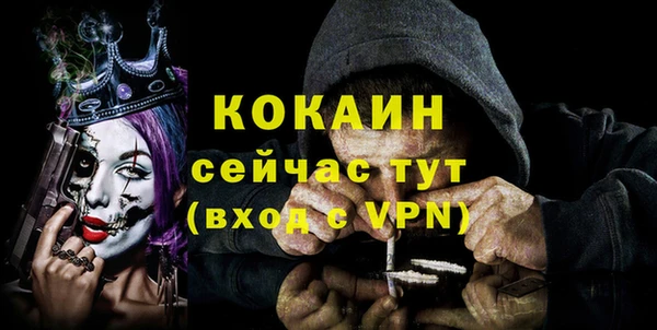 jwh Абаза