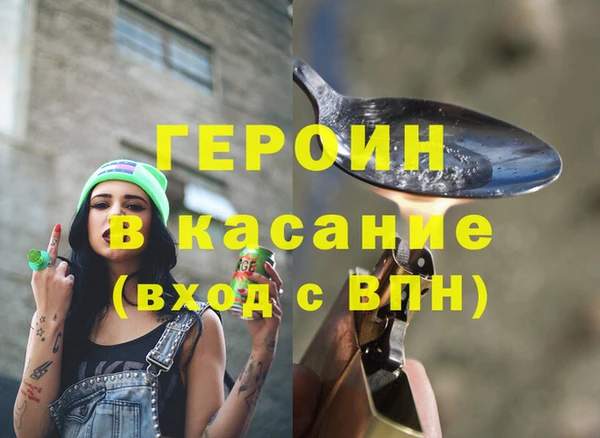спайс Протвино
