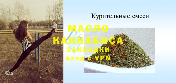 jwh Абаза