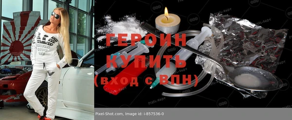 гашиш Абдулино