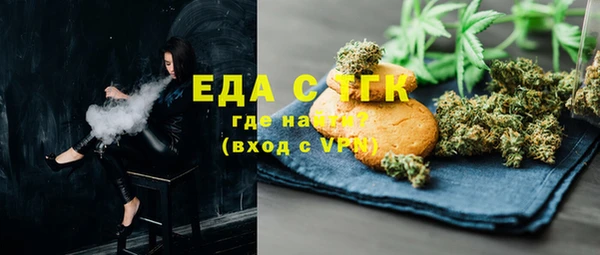 гашиш Абдулино