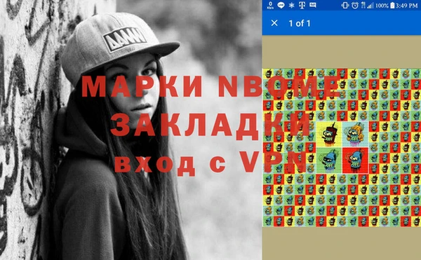 гашиш Абдулино