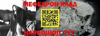 первитин Кингисепп