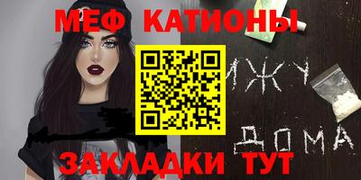 первитин Кингисепп