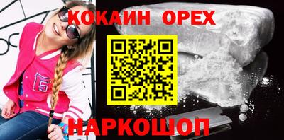 первитин Кингисепп