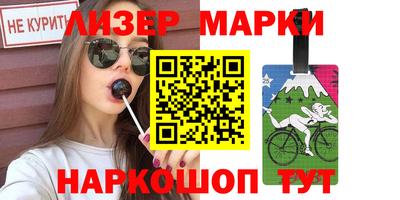 герыч Ликино-Дулёво