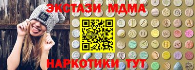 ECSTASY Кинель