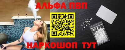 первитин Кингисепп