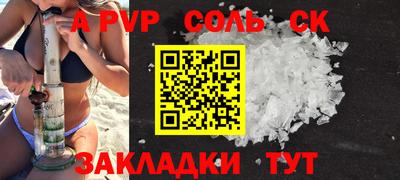 первитин Кингисепп