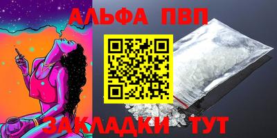 первитин Кингисепп