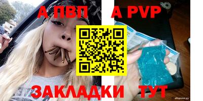первитин Кингисепп