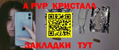 бошки Ливны