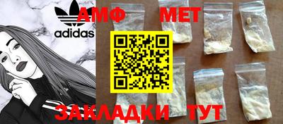 первитин Кингисепп