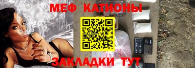 первитин Кингисепп