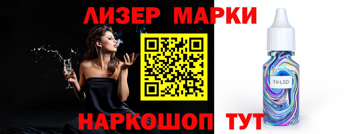 Лсд 25 экстази ecstasy Канск