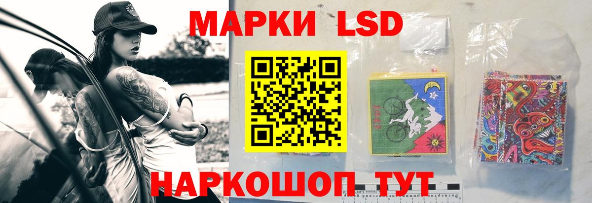 Канск  hydra рабочий сайт  LSD-25 экстази ecstasy  Вход с VPN  LSD-25 экстази кислота 