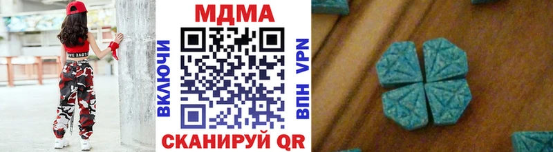 kraken   Канск  МДМА Molly  купить  