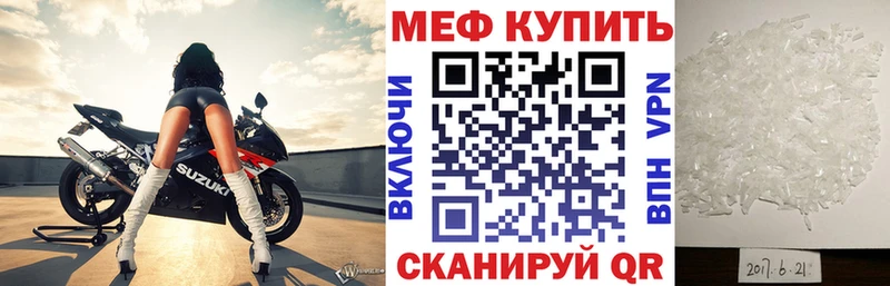 МЯУ-МЯУ мука  Канск 