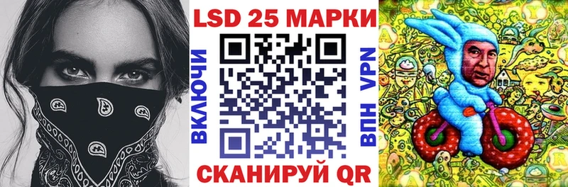 Марки 25I-NBOMe 1,8мг  наркошоп  Канск 