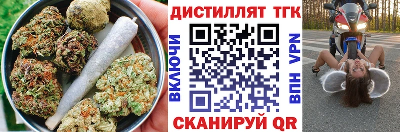 наркошоп  Канск  Дистиллят ТГК гашишное масло 